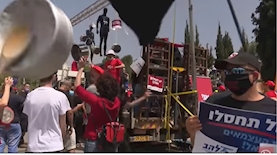 הפגנת עצמאים, צילום: מסך, "כאן 11"